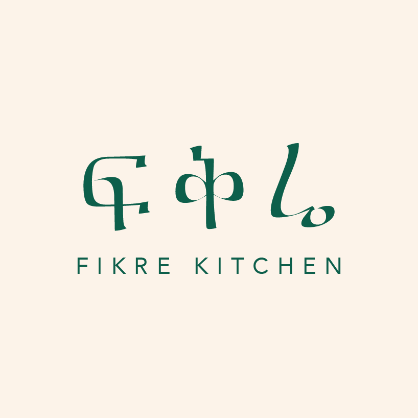 Fikre Kitchen